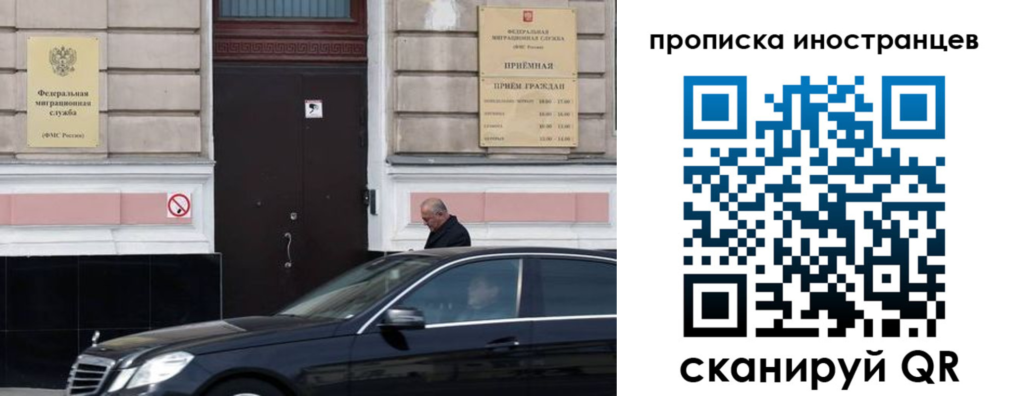 временная регистрация в Асбесте