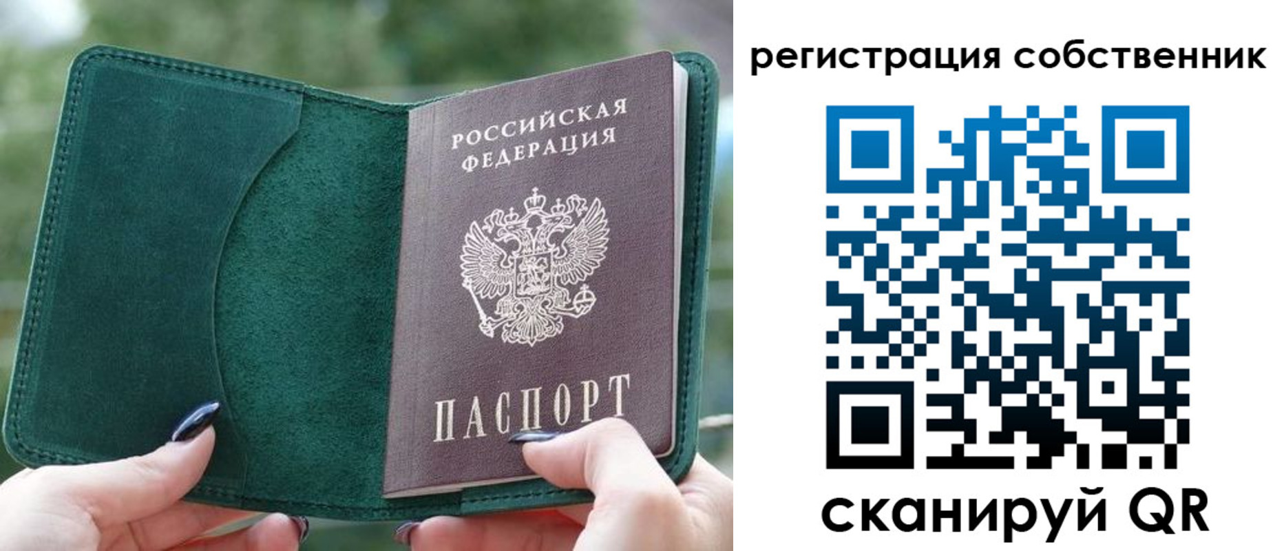 регистрация для школы в Асбесте