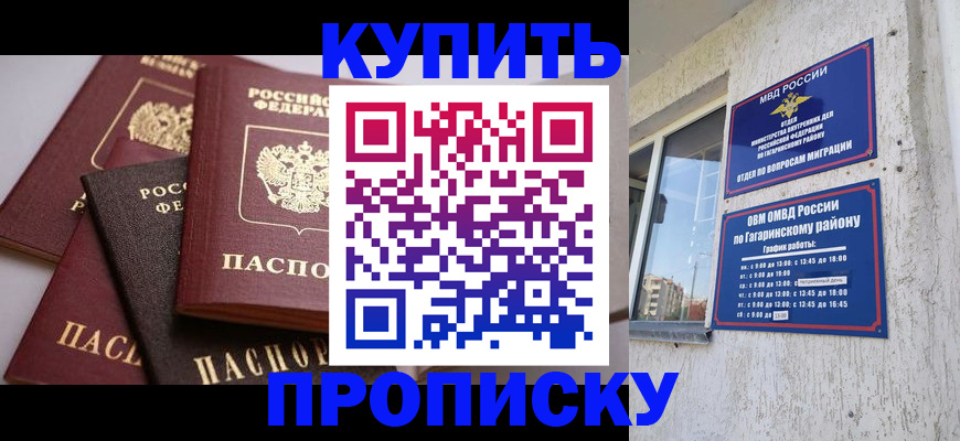 найти адрес прописки в Асбесте