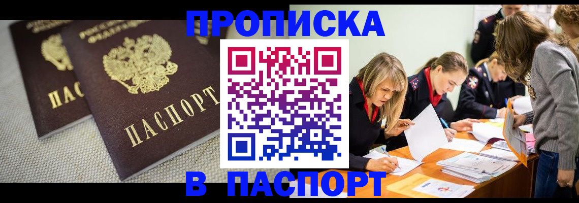 регистрация для дет. сада в Асбесте